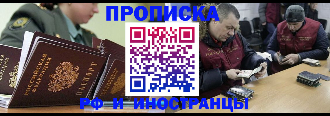 регистрация для школы в Железногорске